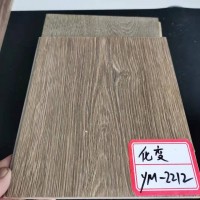 优木宝-橡木地板表面化变处理剂