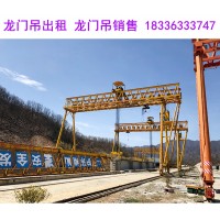 河北邢台龙门吊厂家可通过优化设计来降低轮压