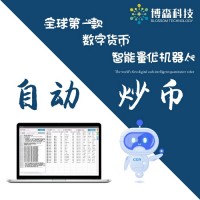 CCR炒币机器人：币种了解及选择