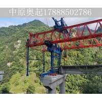 福建泉州铁路架桥机厂家 480吨架桥机销售