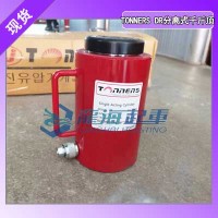 TONNERS DR-1050分离式液压千斤顶10吨可同步顶升