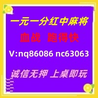 (正规推荐)红中麻将跑得快一元一分亲友圈加入