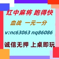 (旗开得胜)一元一分红中麻将跑得快@2024已升级