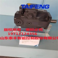 泰丰供应TFA7VO160LRE2/10-LRB4恒功率电比例液压泵