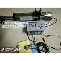 EPC-纠偏仪纠偏控制器，永磁同步电机90TDY，纠偏检测传感器PS-400S