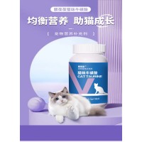 猫咪牛磺酸代加工贴牌定制