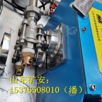 ZPW12矿用无线自动洒水降尘 可定时排污