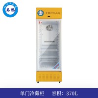 英鹏防爆冰箱-冷藏400L-BL-200LC400L