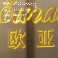 东南亚小勐拉欧亚厅客服电话162-2625-5222会员注册五分钟即可开通