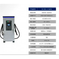 电动汽车通用刷卡扫码新能源充电桩泰安云星供应