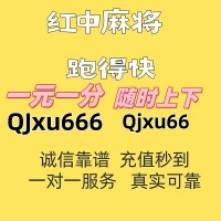 盘点推荐在线分析正规1元1分2元1分红中麻将跑得快群-百度贴吧