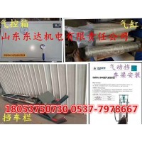 晋中QZCL-240气动挡车梁 挡车门 阻车梯价格