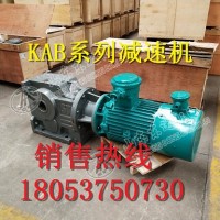 KAB87-15MBL75YB7.5驱动装置总成