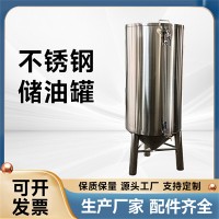 吴川市炫碟食品级储油罐白钢油罐不同型号源头生产
