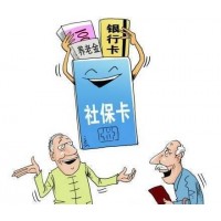 大连公司怎么交社保，大连代缴职工社保，大连本地劳务派遣公司