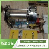 Maxpull ERSB10不锈钢手摇绞盘采用机械式刹车龙海