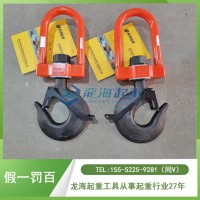 EAGLE CLAMP IHM-1绝缘吊具1吨防止触电事故