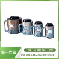 TONNERS DRA-20100铝合金油压千斤顶可定制龙海