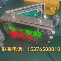 KXB127矿用声光报警箱 声光信号器