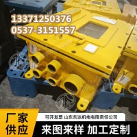 KXJ127(B)矿用隔爆兼本安型PLC控制器安装说明