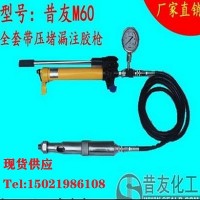 XY-1078带压堵漏工具总成 管道堵漏器堵漏设备