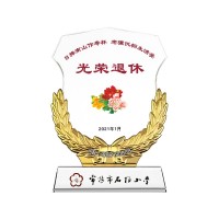 周年纪念数字水晶奖杯定制定做公司年会退休商务礼品实木奖牌摆件