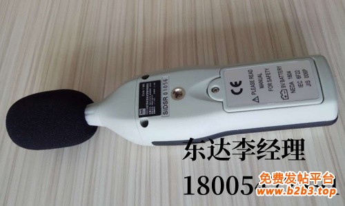 YSD130矿用本质安全型噪声检测仪 (5)_副本