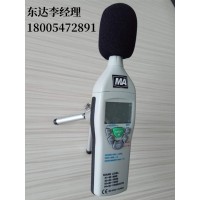 手持式噪声检测仪 YSD130矿用本质安全型噪声检测仪