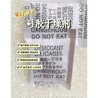 厂商销售服装服饰用除湿干燥剂皮革纺织品防潮防霉干燥剂工厂发货