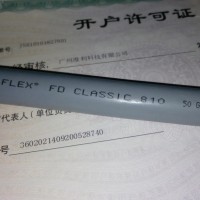 LAPPKABEL ÖLFLEX® FD CLASSIC 810 拖链电缆