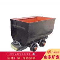 MGC1.1-6固定式矿车 坚固耐用固定车厢式矿用车