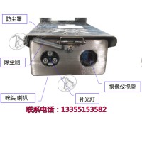 KBA12C矿用本安型除尘摄像仪