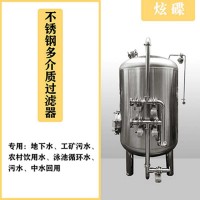 枣庄市鸿谦活性炭过滤罐 304不锈钢过滤罐支持来图定制