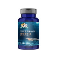 南极磷虾油宠物营养补充剂代加工