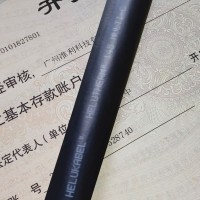 HELUKABEL THERM 145 MC 多芯耐高温电缆