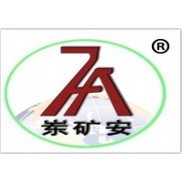 东达机电矿用电子围栏防护系统