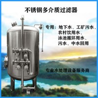 长寿区鸿谦软化树脂过滤器活性炭过滤器拒绝漏水镜面抛光