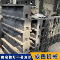 T型槽地槽铁 翻砂铸件滑轨工作台 承载50吨