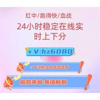 1快1分红中跑得快麻将（抖音头条）