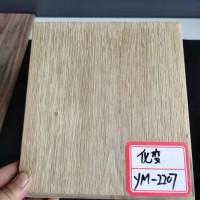 优木宝-新型橡木表面化变剂