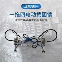 杭州DG1.5×4型电动软轴高频捣固机质保期长