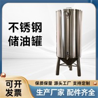 赤峰市鸿谦白钢油罐 304大型炸油罐厂家定制生产基地