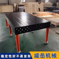陕西三维柔性焊接平台厂家简析其工艺及问题解决