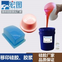 陶瓷移印硅胶 瓷器产品图案转印胶头原料