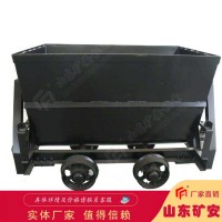 运输物料车 KFV1.1-6型翻斗式矿车