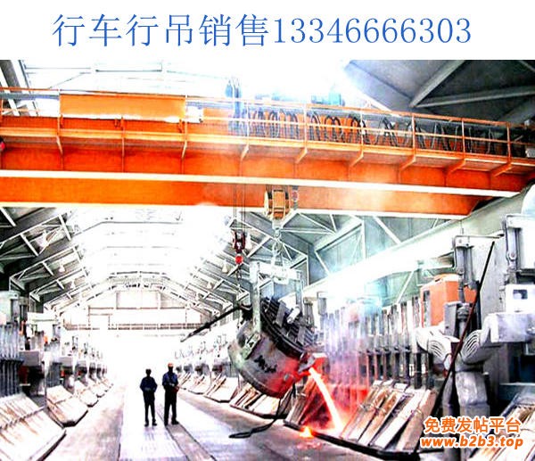 double-girder-ladle-crane (1)