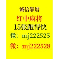 别划走一元一分广东红中麻将群