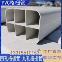 PVC格栅管 九孔格栅管 六孔格栅管