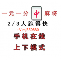 2024更新游戏红中麻将一元一分老平台APP下载解心宽