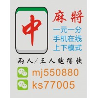 技术含量全网最公平公正俱乐部正规一元一分红中麻将信誉保证